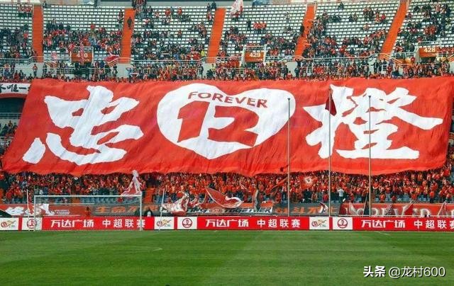 1999足协杯鲁能绝杀解说哭了,鲁能泰山1999