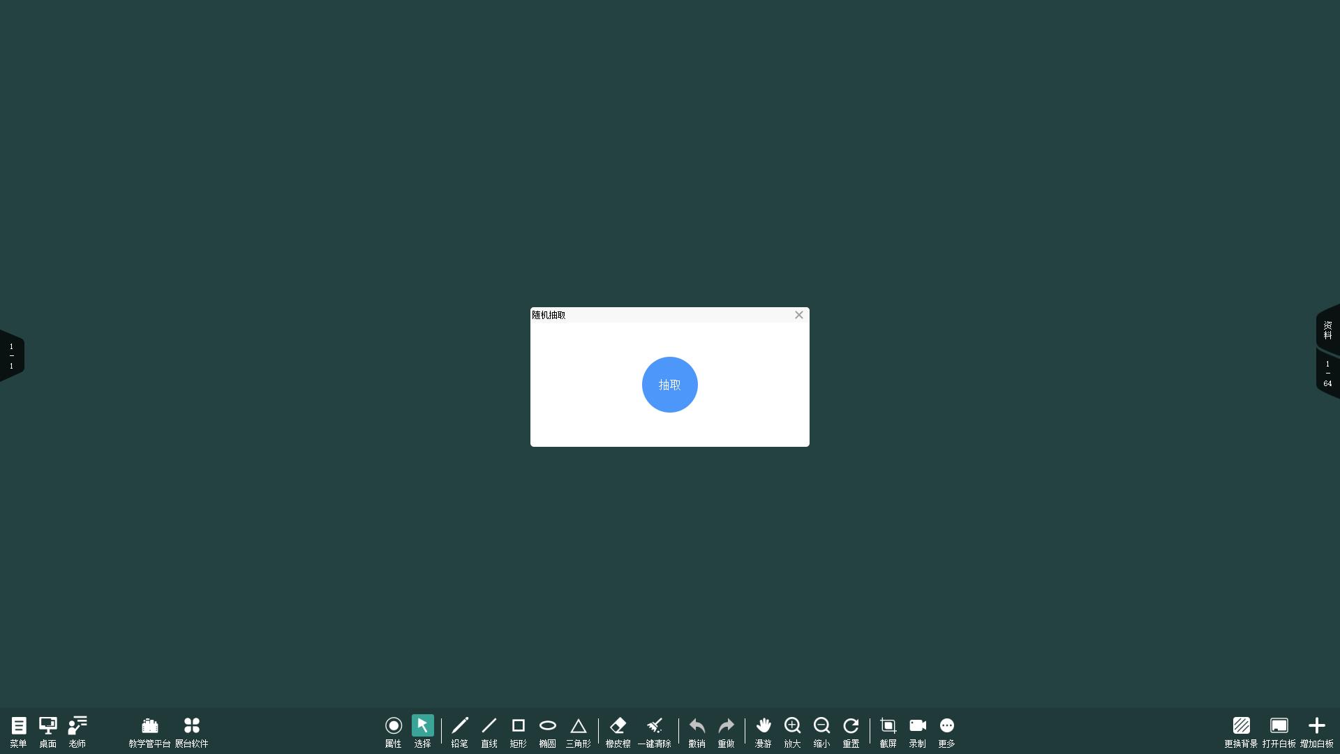 如何提高备课的实效性,教师提高课堂效率的最佳方法