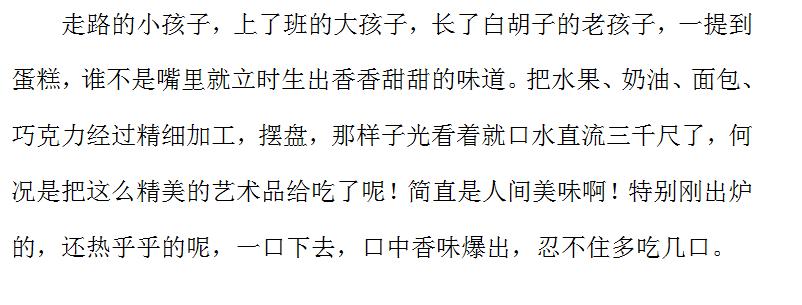 其实作文并不难，把写作当作一件快乐的事！