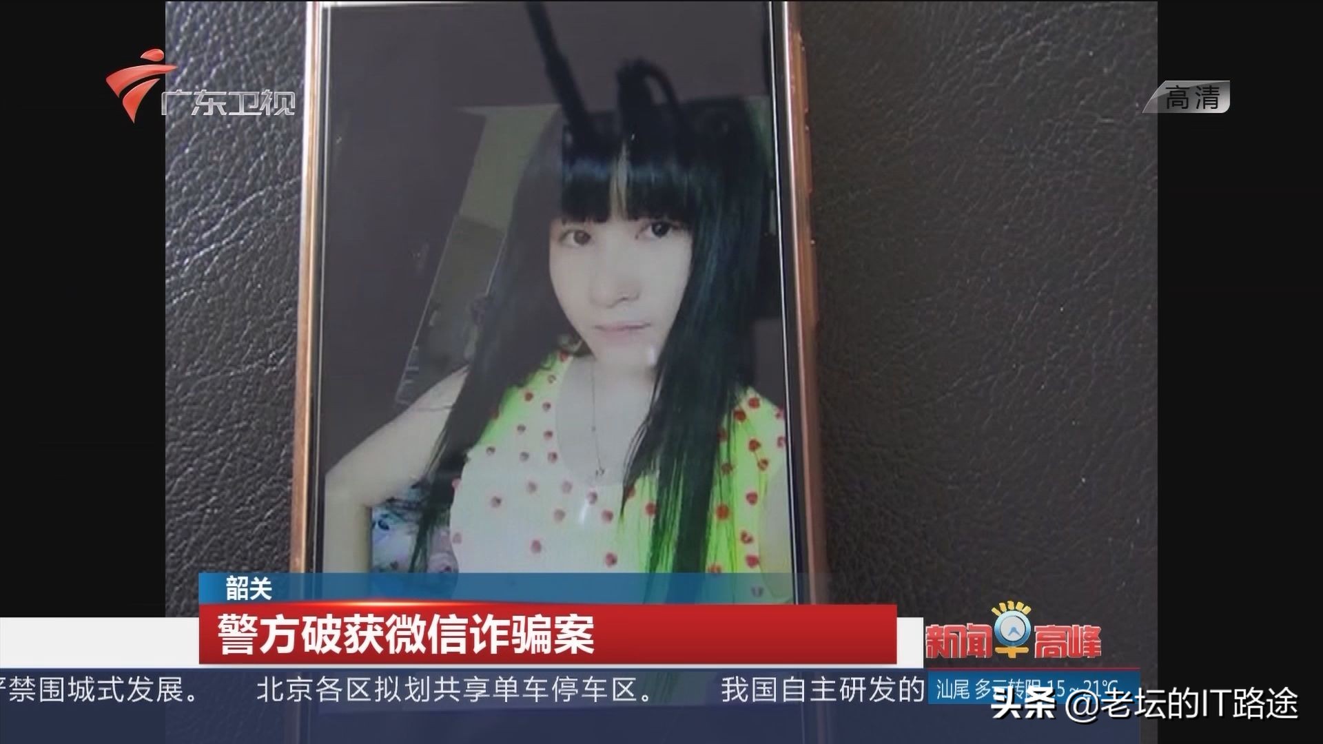 微信账号被永久封禁的几个原因,微信最近两周有被封号等状态