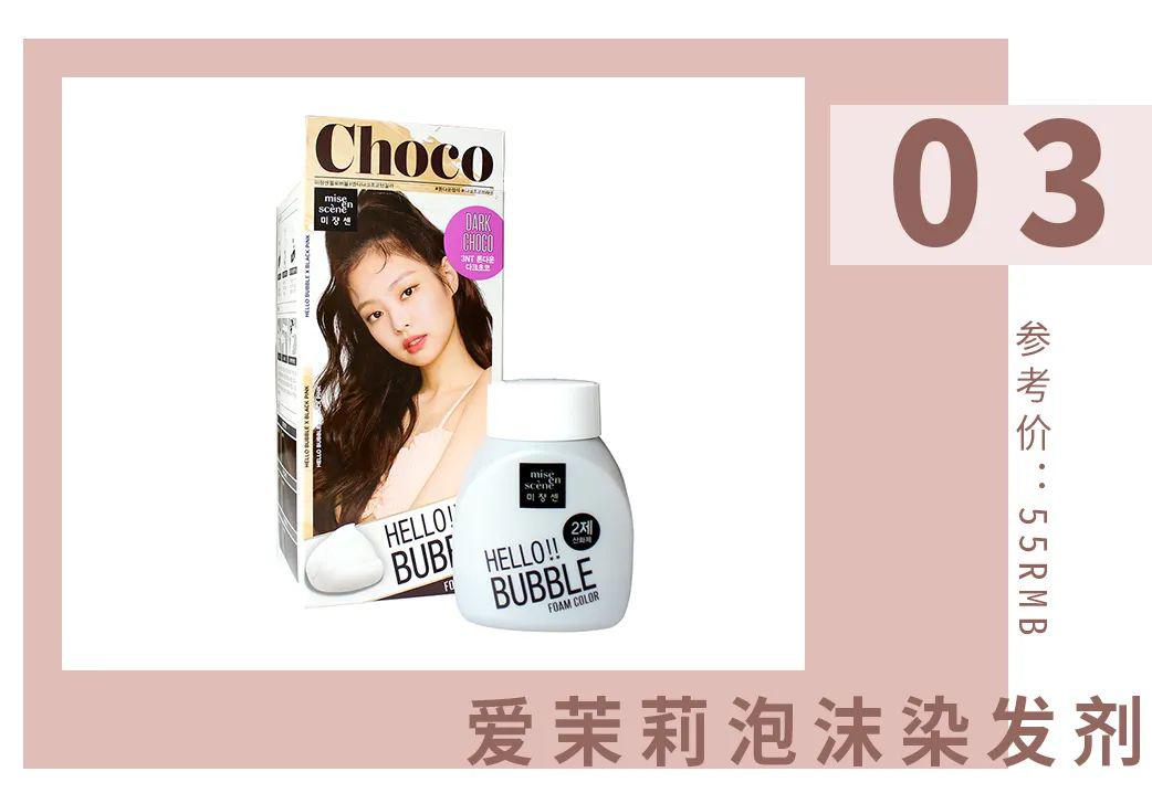 与tony老师的同款发色,神仙发色9款美到炸裂的女团发色