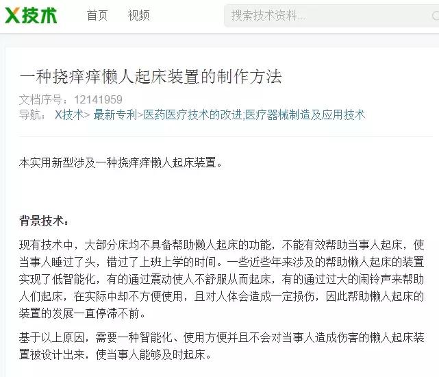 狠人，是怎样克服“赖床”天性的