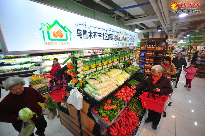 乌鲁木齐蔬菜直销店今日价格,乌鲁木齐经营蔬菜超市