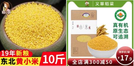 淘宝产品差评率正常范围,淘宝差评多是竞争手段吗