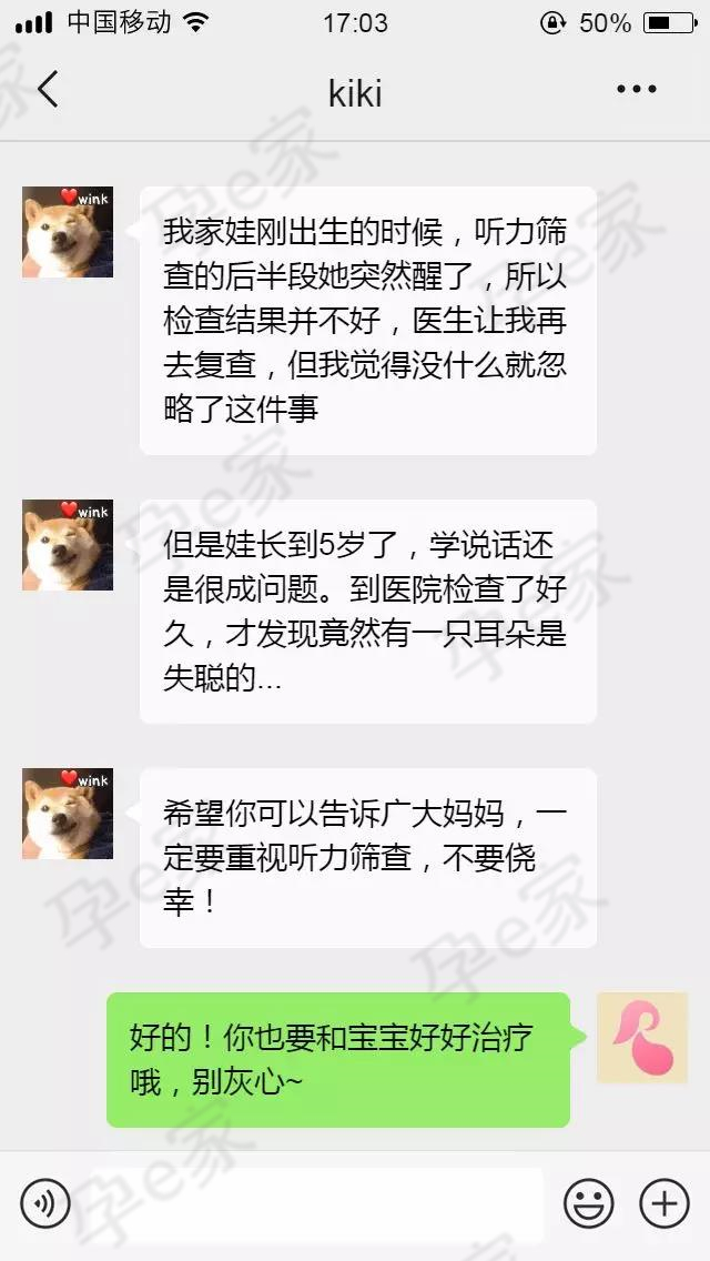 新生儿听力损失高危因素,新生儿轻度听力损失能自愈吗