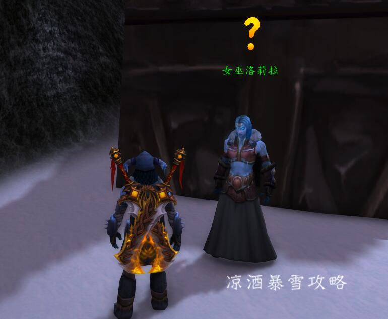 魔兽世界北极任务攻略,魔兽世界白狮子任务可以重复做吗