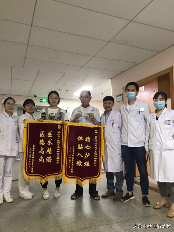 保患者耳聪鼻畅喉润！岳阳市二人民医院五官科微创“绝技”多