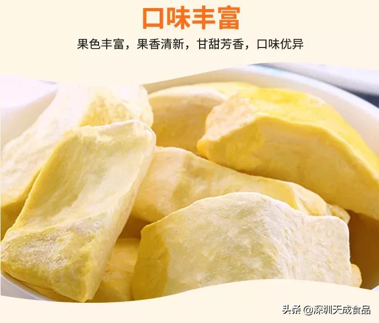 泰国正宗榴莲干,泰国榴莲干哪个好吃又甜