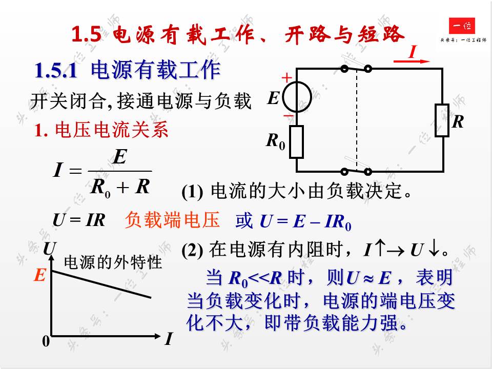 电工电子如何入门,电子电工入门怎么看电路图