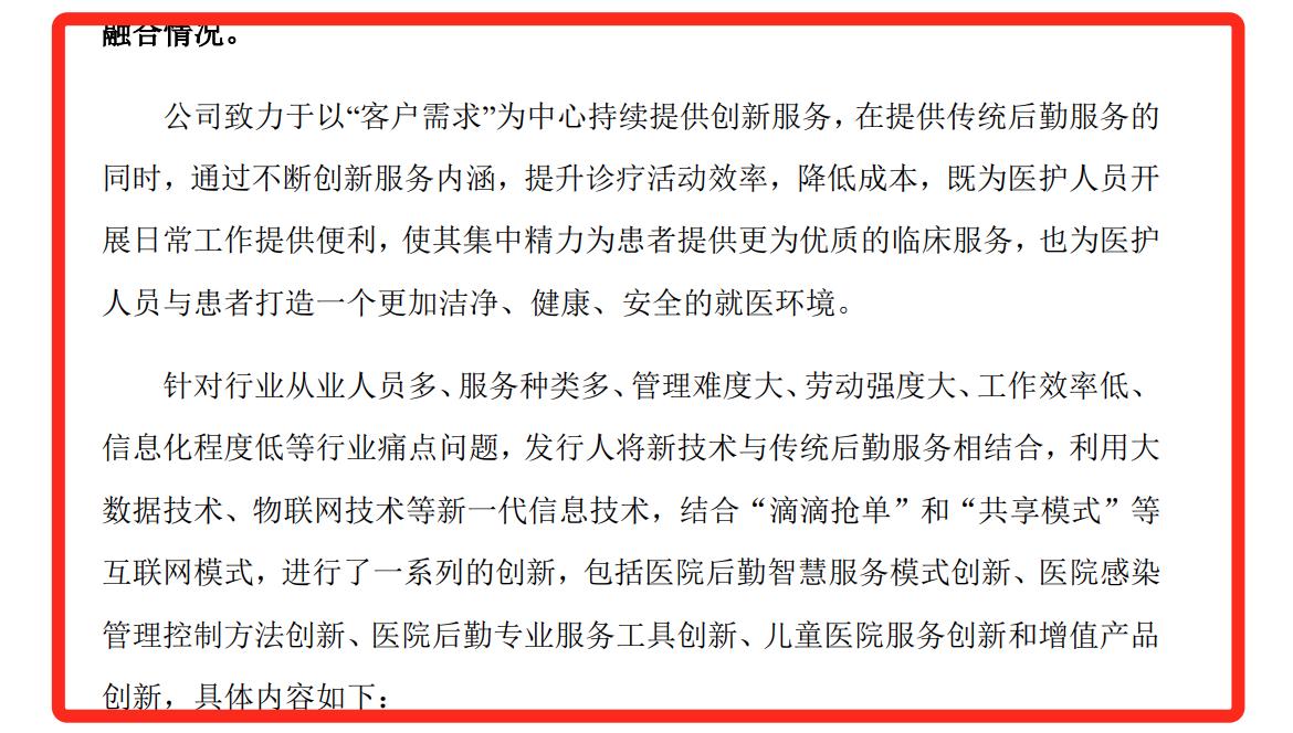 益中亘泰集团有限公司,益中亘泰管培生