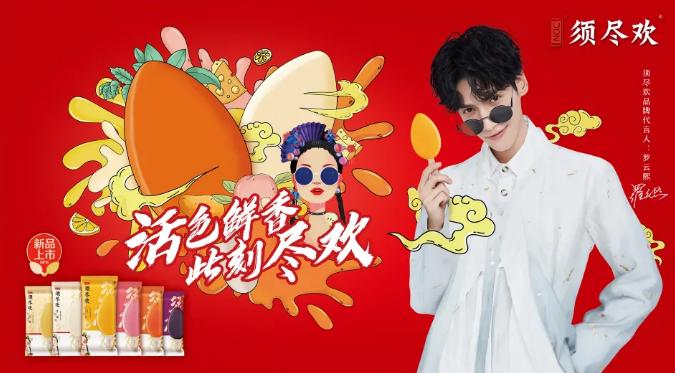 君乐宝奶粉官宣旗舰,伊利官宣程潇