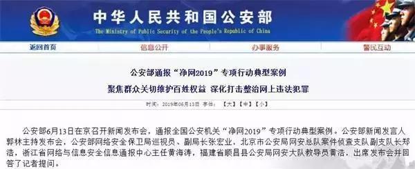 抓捕现场曝光177人落网,警方抓获17人涉案金额达1000多万