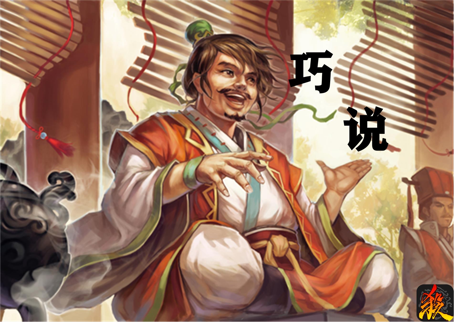 三国杀需要什么才能破界,三国杀十大难题解密