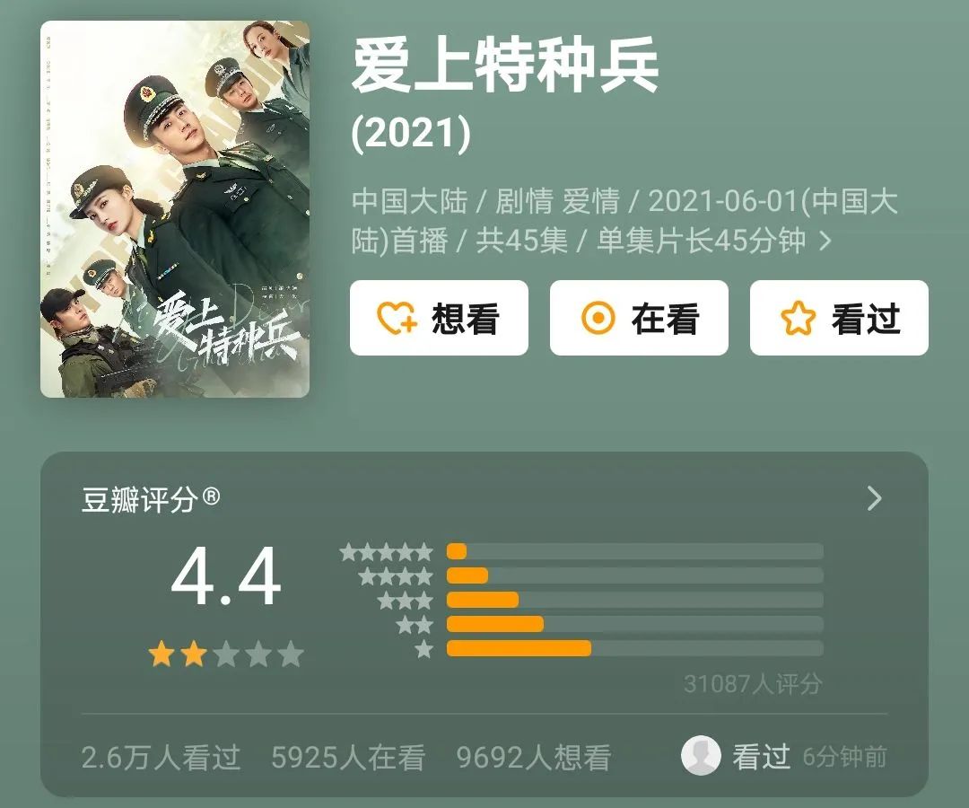 烂成这样，人气再高也没救了