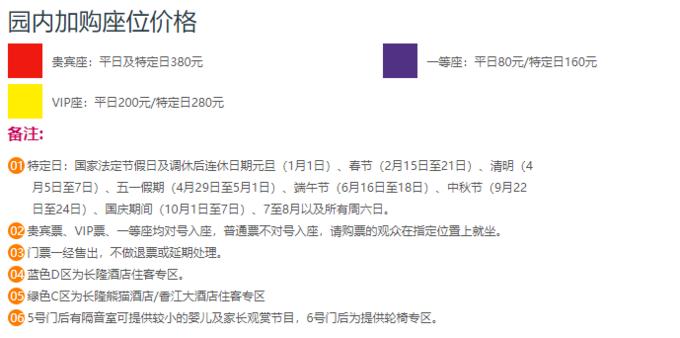 长隆拟变开放式世界主题乐园,广州长隆五大主题公园怎么玩