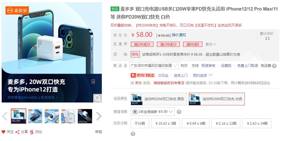 iphone全系不标配充电器,iphone真的没有充电器吗