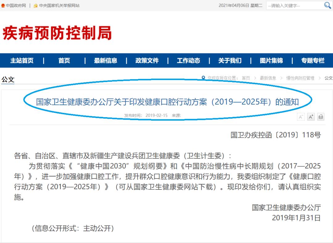 这家有茅台身影的“假牛奶”,别给孩子喝了