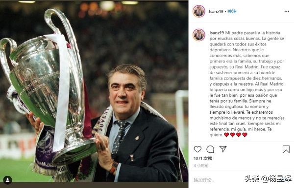 英超球员新冠康复,英超官宣最新消息