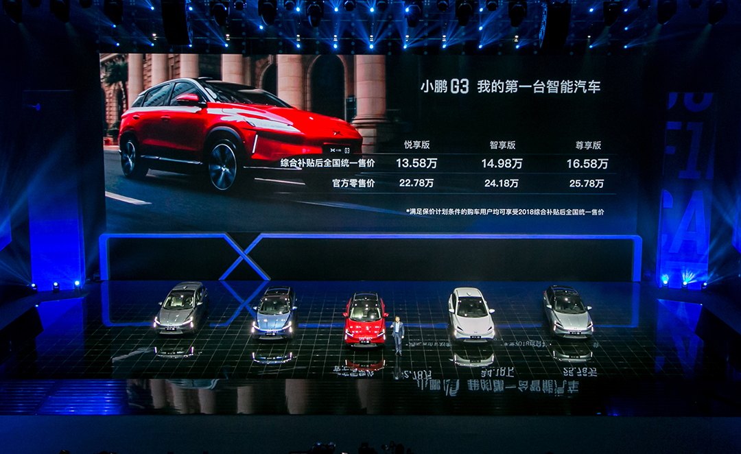 续航里程才300多公里，小鹏G3如何迷倒年轻人？