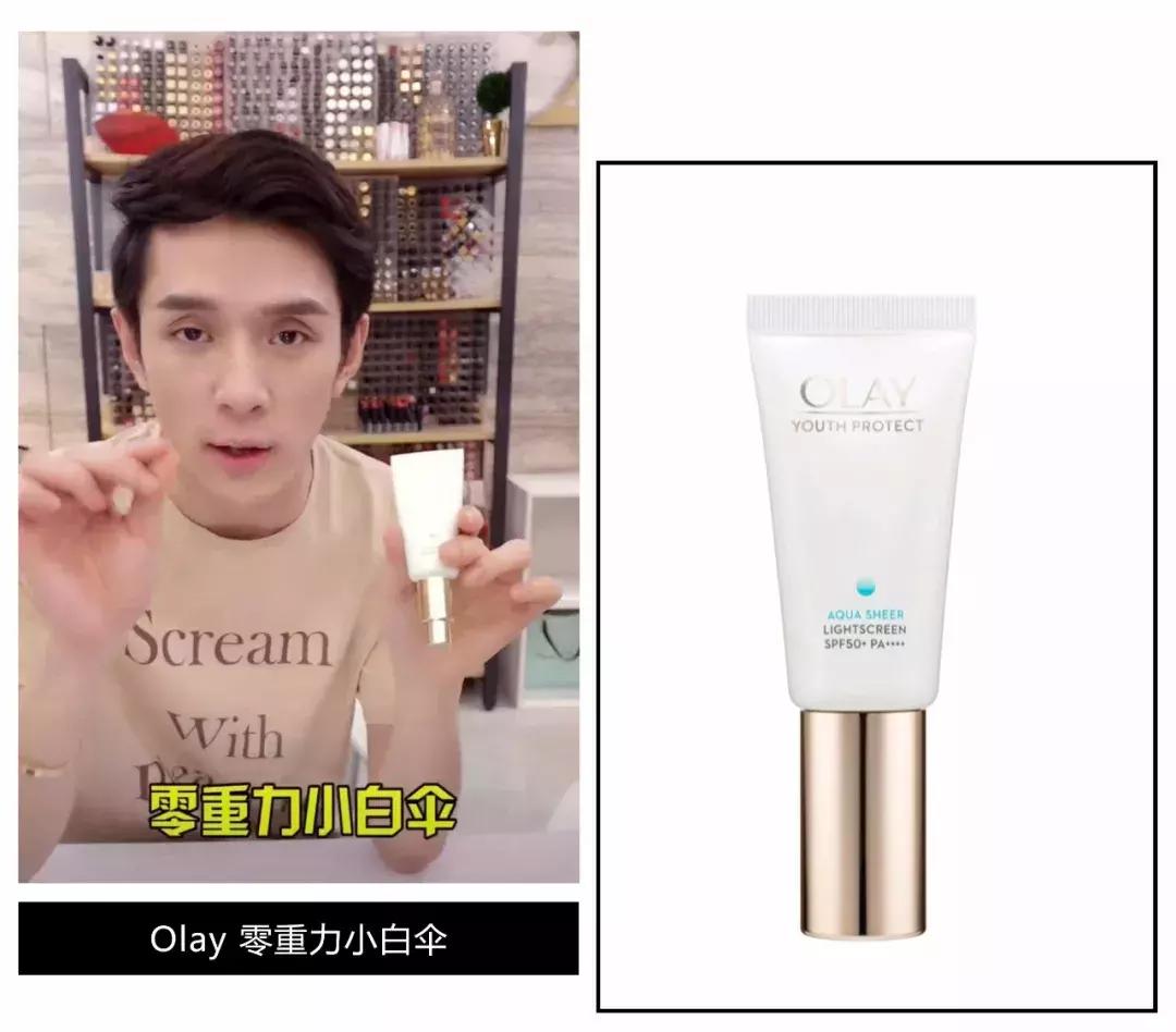 李佳琦omg画面,李佳琦也直呼omg的神奇效果