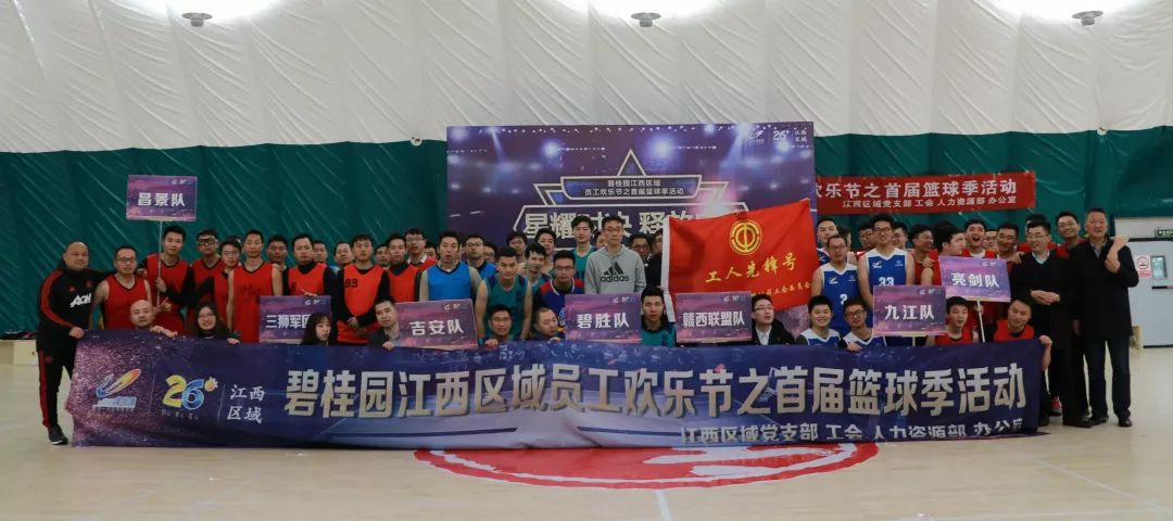 纰у鏂囧寲姣旇禌鐩存挱,纰у鏂囧寲浼犳挱鏈夐檺鍏徃