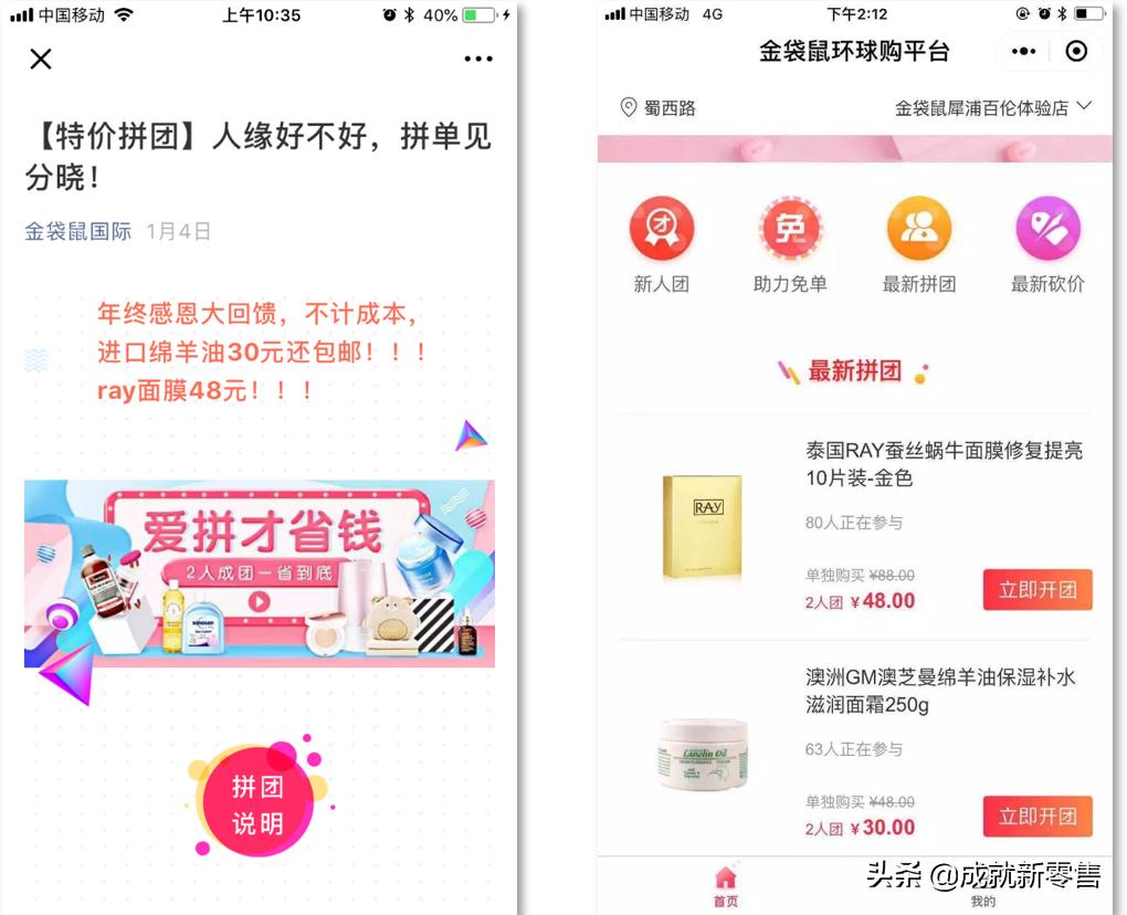 社群营销裂变获客,社群营销创业有什么收益