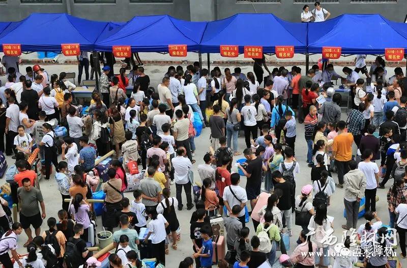隆林各族自治县高级中学,隆林各族自治县隆林民族中学