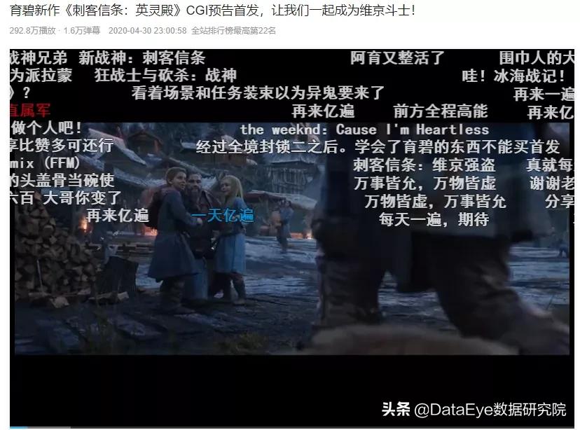 哔哩哔哩读懂z世代,哔哩哔哩19年版本