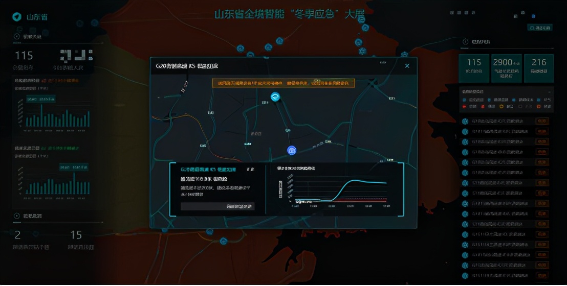 高德地图怎么关闭恶劣天气提醒,高德天气地图实时