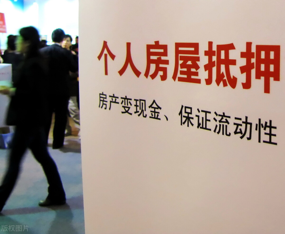 二手房解除抵押流程,买二手房最后不去抵押怎么办