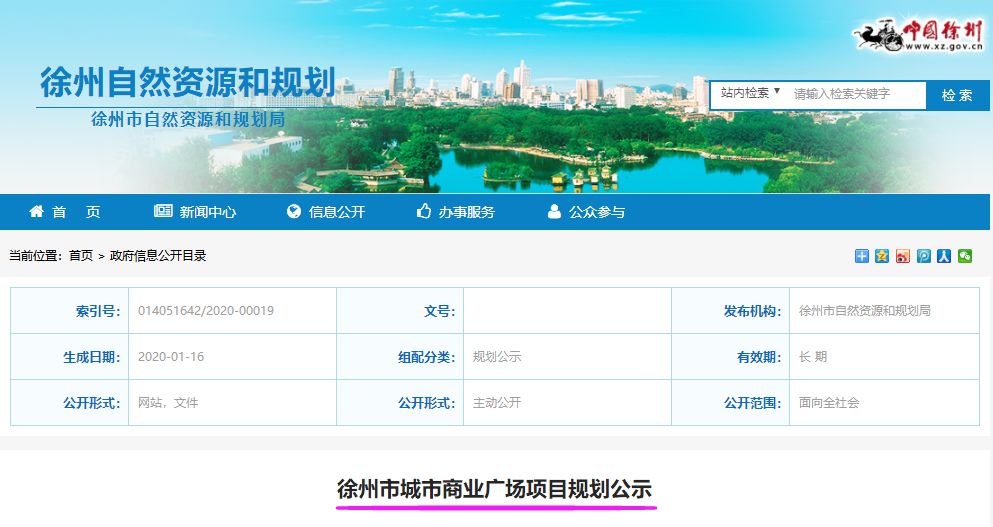 徐州大爆发,徐州交通大爆发