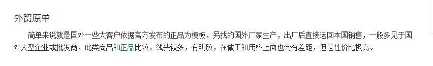 深扒大牌护肤品,深扒专柜隐藏款