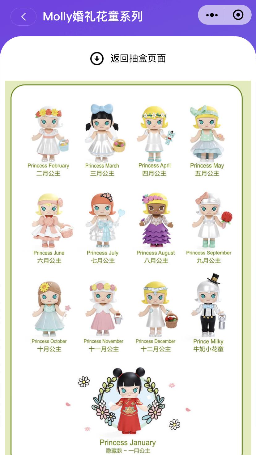 泡泡玛特为什么市值那么高,泡泡玛特市值破千亿品牌成长背后