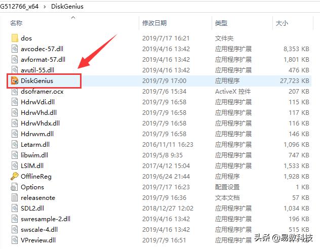 u盘提示格式化怎么恢复u盘数据,u盘格式化后怎么恢复数据教程