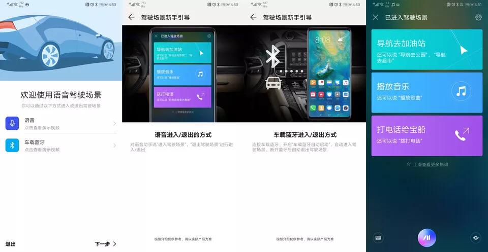 华为mate20emui10新功能,华为mate20升级emui9.1的缺点