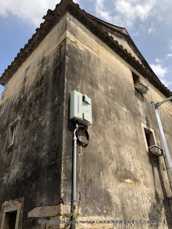 第1632回：金龟村被时光眷顾，坪头岭让田心山围