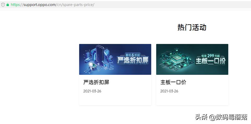 各大手机品牌更换电池费用解析,换电池是换原装好还是售后维护好