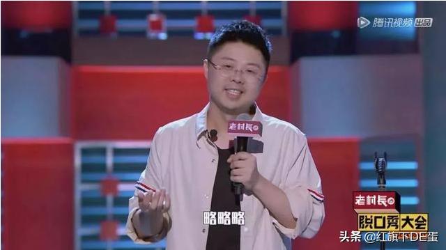 脱口秀大会程璐最新段子,何广智脱口秀大会十大经典段子