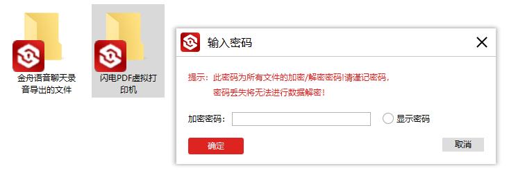 如何给电脑中的文件夹加密,如何给电脑中的文件夹加密码