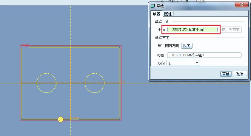 proe怎么改绘图尺寸,proe草绘怎么导入图纸