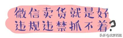 化妆品广告使用医疗用语怎么处罚,化妆品广告法禁用的宣传用语