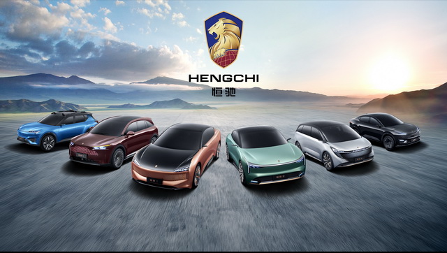 恒大造车五句话解读,恒大造车再花8亿买地