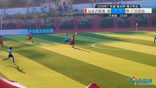 广东省长杯女子乙组决赛,广东省省长杯2024赛程表