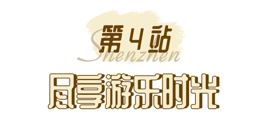 深圳周边自驾游一日游景点推荐,深圳30人报团一日游有什么景点