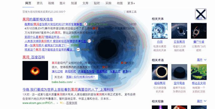 15张让人惊叹的宇宙图片,地球上拍最真实漂亮的宇宙照片