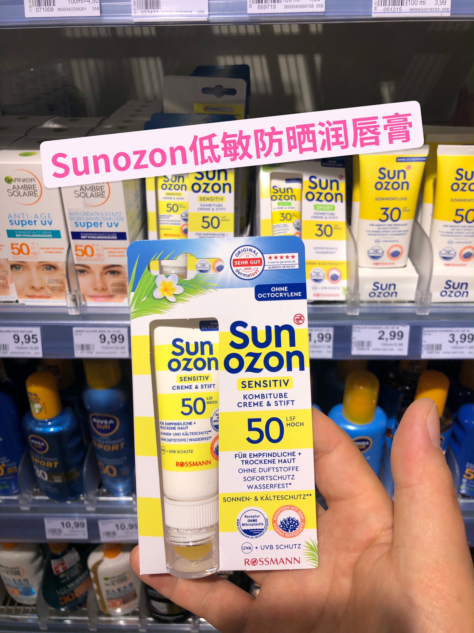 天天抹在嘴唇上的东西，请你上点儿心吧！如何挑选润唇膏