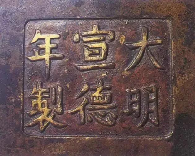 澶ф槑瀹ｅ痉鐐夊簳娆炬湁鍝簺瀛椾綋,澶ф槑瀹ｅ痉鐐夊洓瀛楀簳娆剧殑鍐欐硶