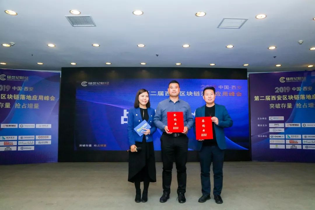 喜讯｜聚英国际与BTRAC全球数字网络高等智库达成战略合作