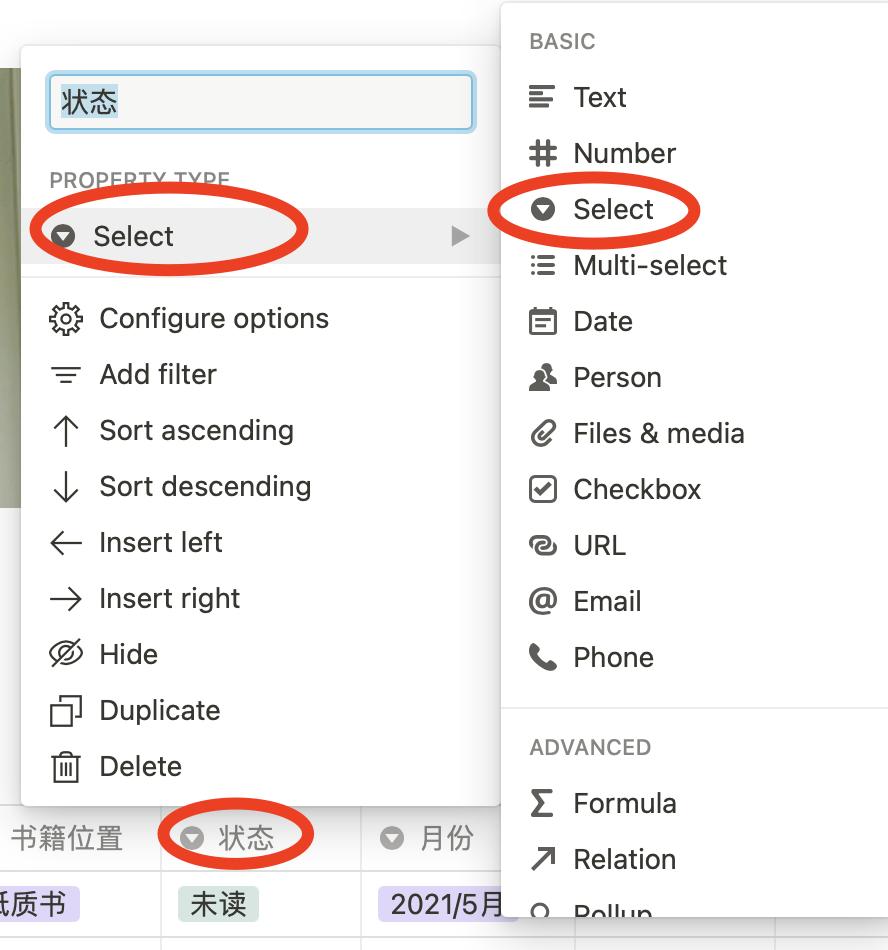 notion做读书笔记攻略,notion怎样写阅读笔记