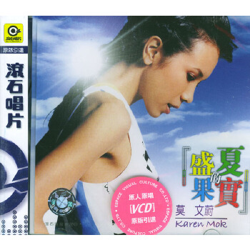 原来，那些陪伴我们青春的歌曲来自日本